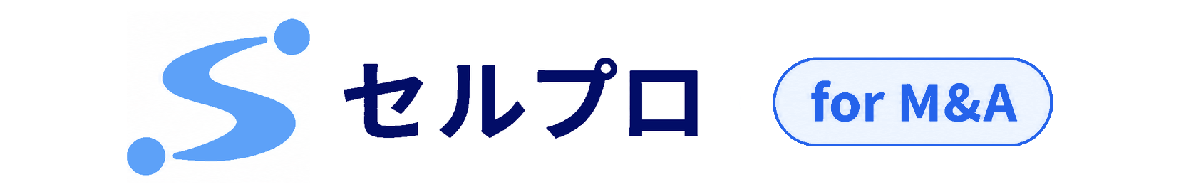 セルプロ for M&A ロゴ