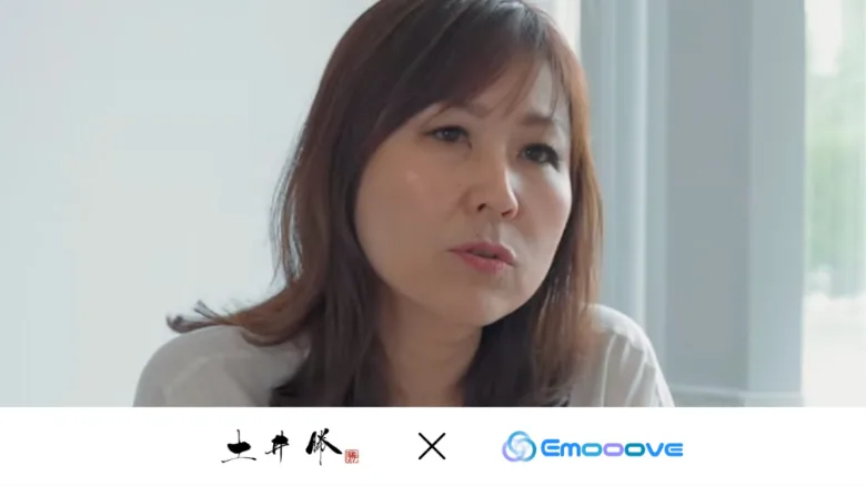 株式会社土井勝 × Emooove